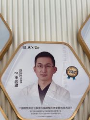 -杭州奥拉克医疗美容门诊部
