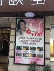 -国颐堂养发SPA馆