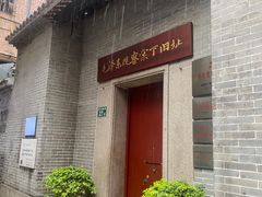 -毛泽东视察棠下旧址