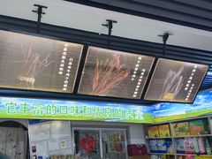 -旭文特产专卖店(张北店)