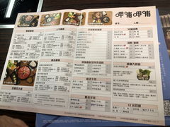 -呷哺呷哺(迦南店)