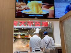 -西贝(金桥店)