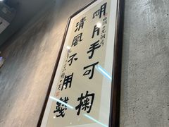 -螺小胖柳州螺蛳粉(钟楼总店)