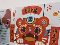 -袁妈红豆汤(重庆总店)