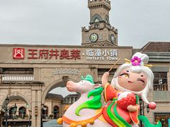-王府井奥莱临潼小镇(临潼店)