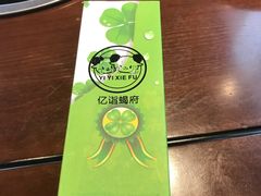 -亿诣蝎府炸酱面羊蝎子火锅(酷车小镇店)