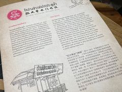 -红大哥水门鸡饭(總店)