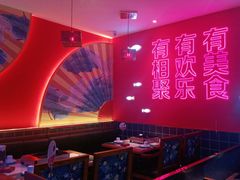 大堂-荷炉烤鱼音乐餐厅(佳和城店)