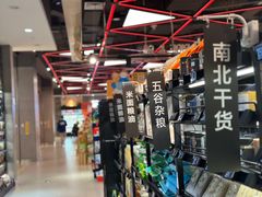 -盒马鲜生(宝地店)