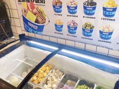 -白色日记·手作酸奶(麦凯乐店)