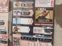 -Animate(工人体育场东路店)