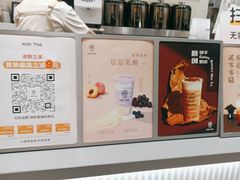 -KOI Thé(力宝广场店)