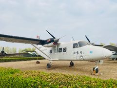 -中国航空博物馆