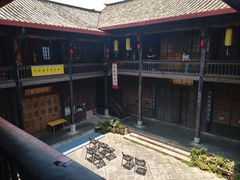 -马家大院