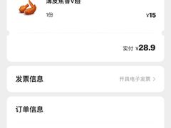 -麦当劳(塔园路店)