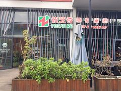 -彼芝奇比萨(红坊店)