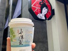-茶颜悦色(花园道店)
