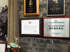 -卫鼎轩·曹公馆(鼓楼店)