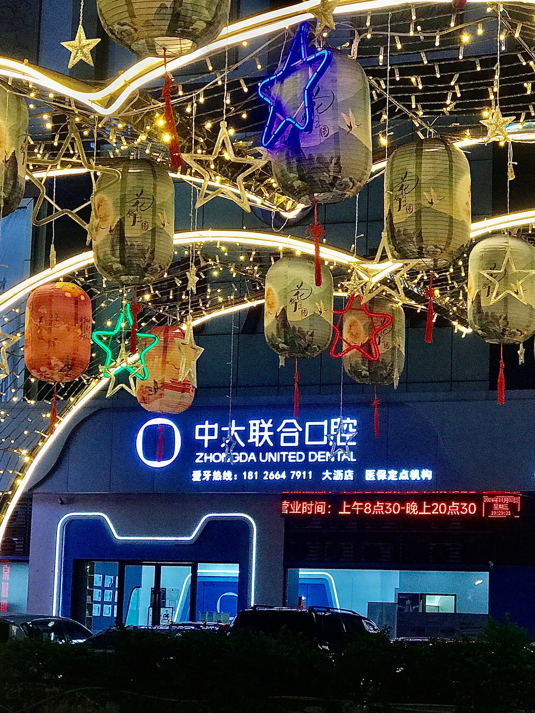 關于北京口腔醫院、大興區販子聯系方式《提前預約很靠譜》的信息
