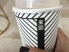 -来回·咖啡(天河南店)