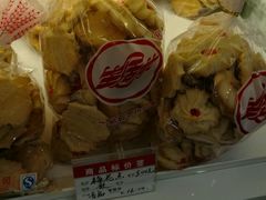 -生活林(河北路店)