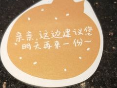 -峨嵋酒家(地安门店)