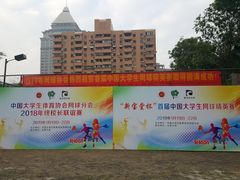 -五邑大学