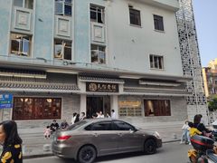 -民信老铺(双皮奶博物馆店)