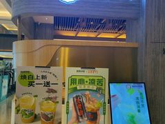 -炖物24章·顺时轻养茶(黄龙店)