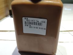 -赏饮·WILL TEA