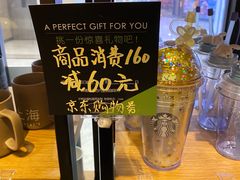 -星巴克(北京复兴路店)