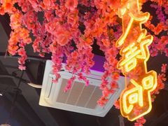 -钱塘秋荷(开鲁路店)
