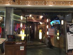 门面-乾园(天河城店)