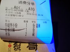 -胖哥俩肉蟹煲(河北勒泰购物中心店)