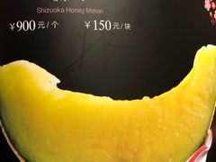 -渔藤(万柳东路店)