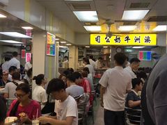 -澳洲牛奶公司(佐敦店)