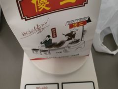 -傻二炒货龙虾(李沧旗舰店)