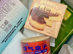 -好利来(上海虹桥新天地Lab主题店)