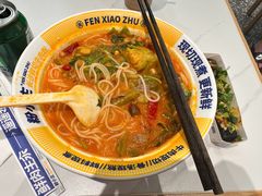 -粉小主·贵州酸汤牛肉粉(南京仙林金鹰店)