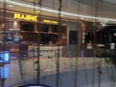 -凯德广场(学府店)