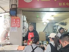 -赵伍面庄(松石大道店)