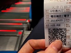 -百丽宫影城(嘉里汇店)