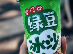 -宫门口馒头铺(创始人总店)
