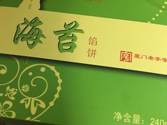 -阿吉仔(大元路店)