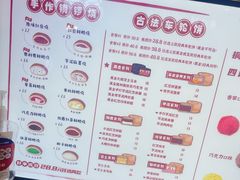 -拾烧车轮饼(世纪金源店)