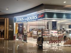 -多乐之日(颐堤港店)