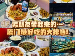 -40号厦门海鲜大排档(中山路店)