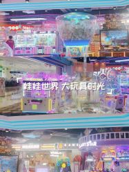 -LuckyStar幸运星家庭娱乐中心(东莞国贸店)