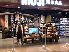 -MUJI无印良品(西单大悦城店)