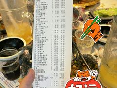 -哥老官重庆美蛙鱼头(宝山龙湖店)